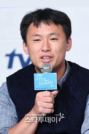 Yu Je-won